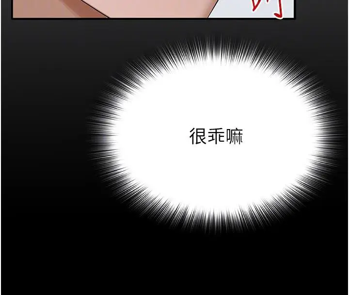 第63話