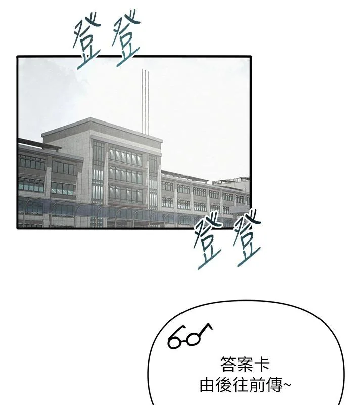第63話