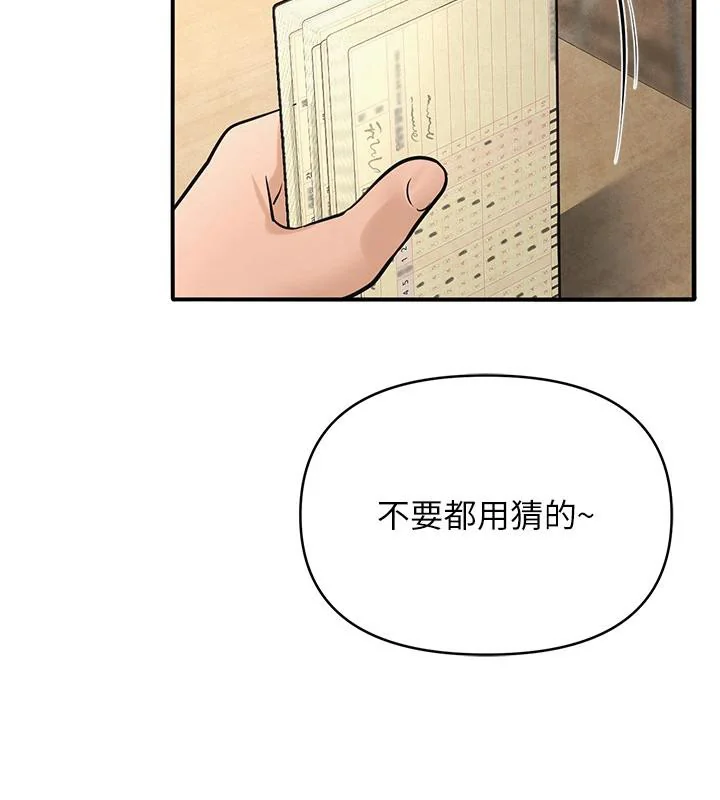 第63話