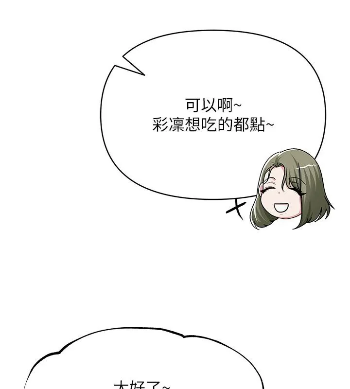 第63話