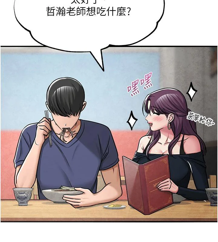 第63話