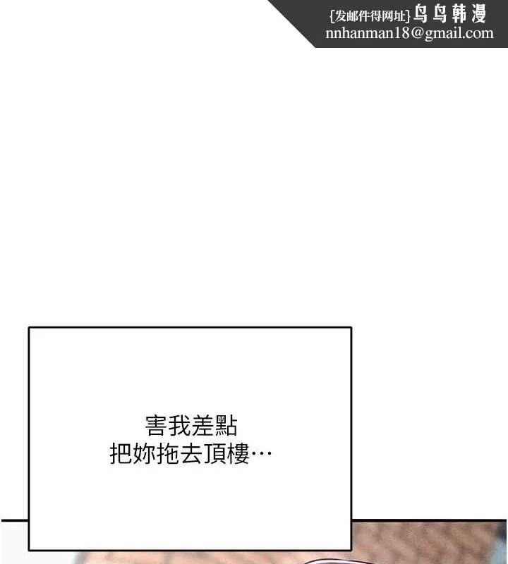 第64話
