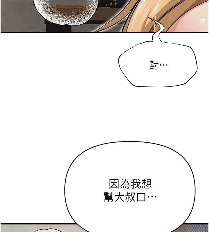 第64話