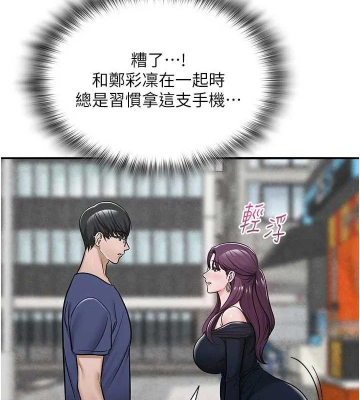 第64話