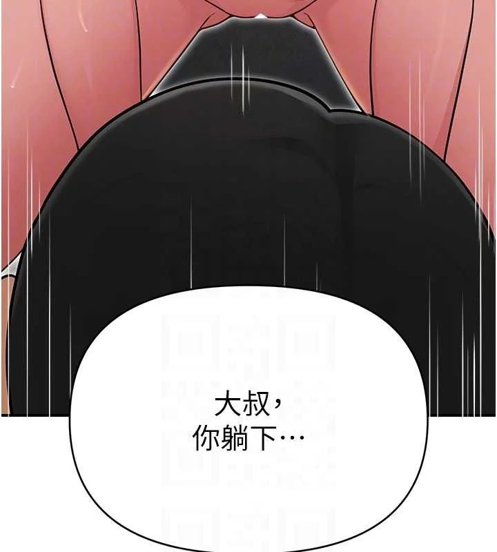 第64話