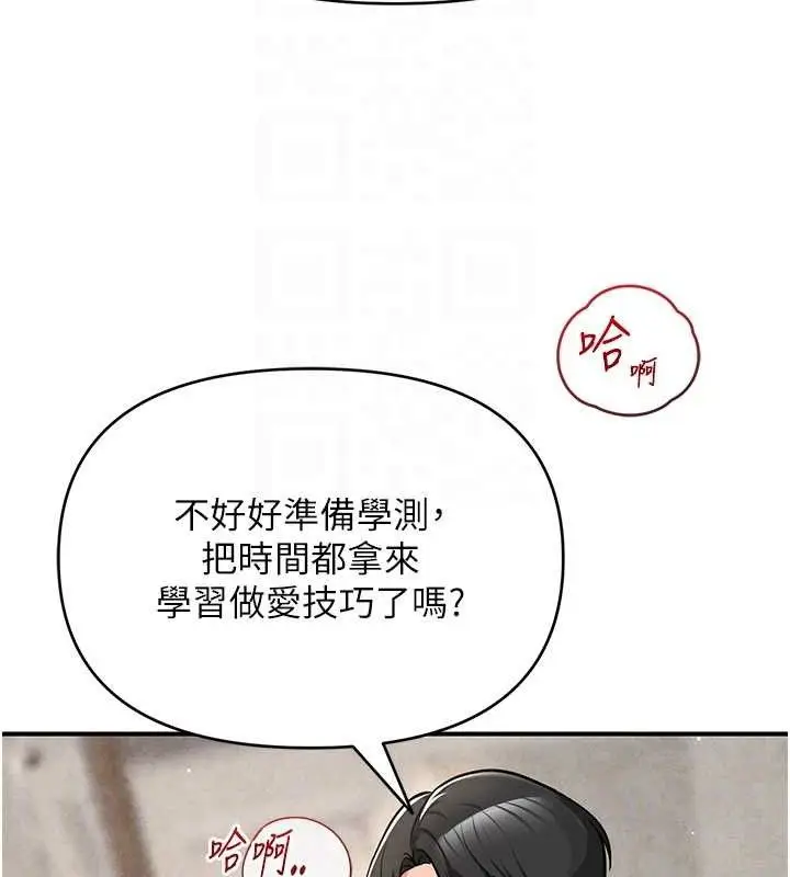 第64話