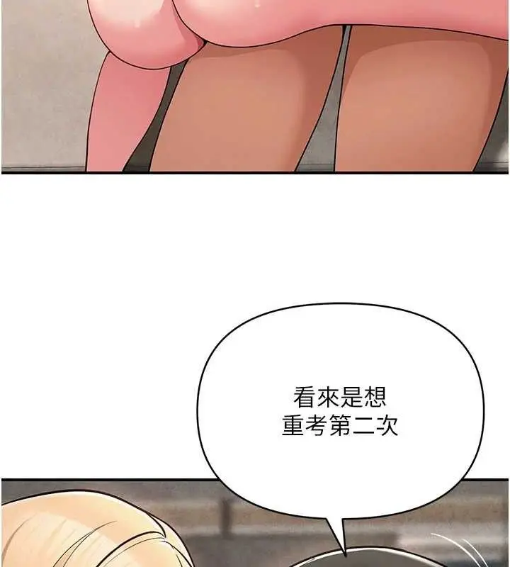 第64話