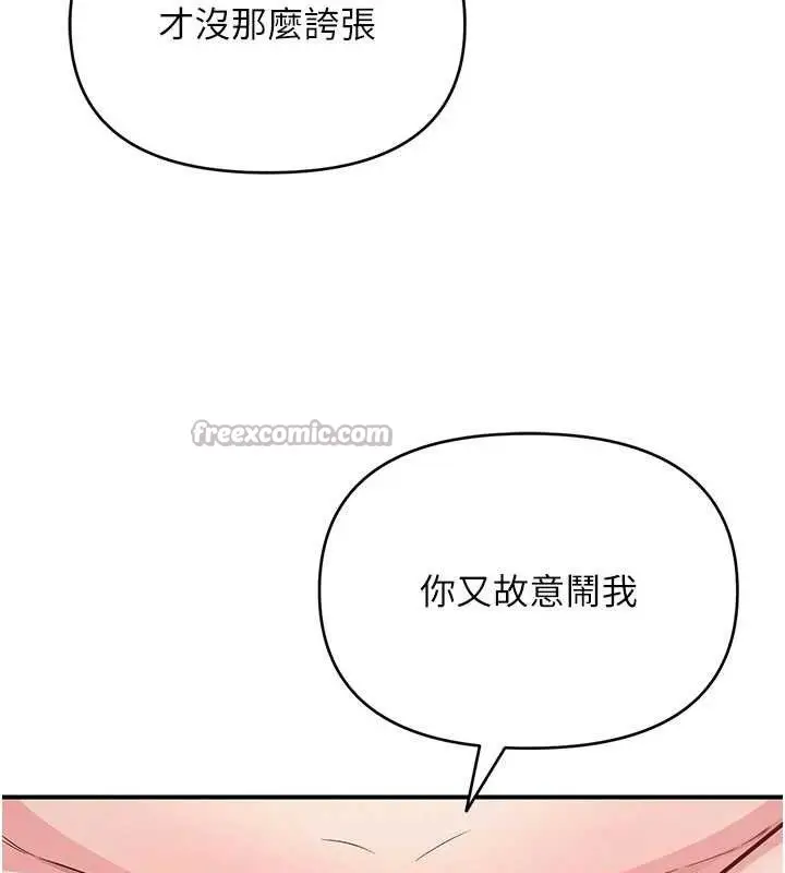 第64話
