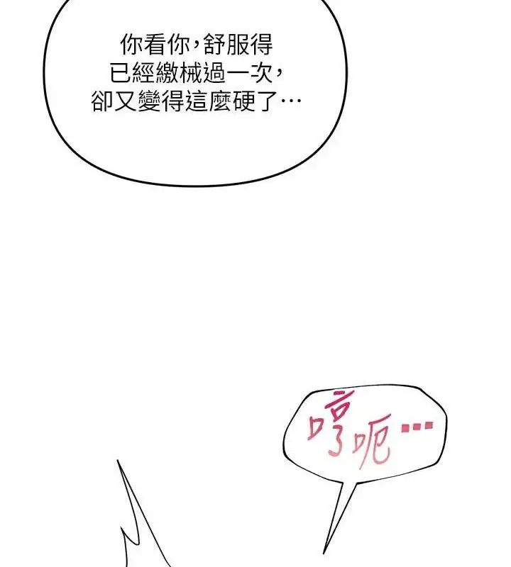 第64話