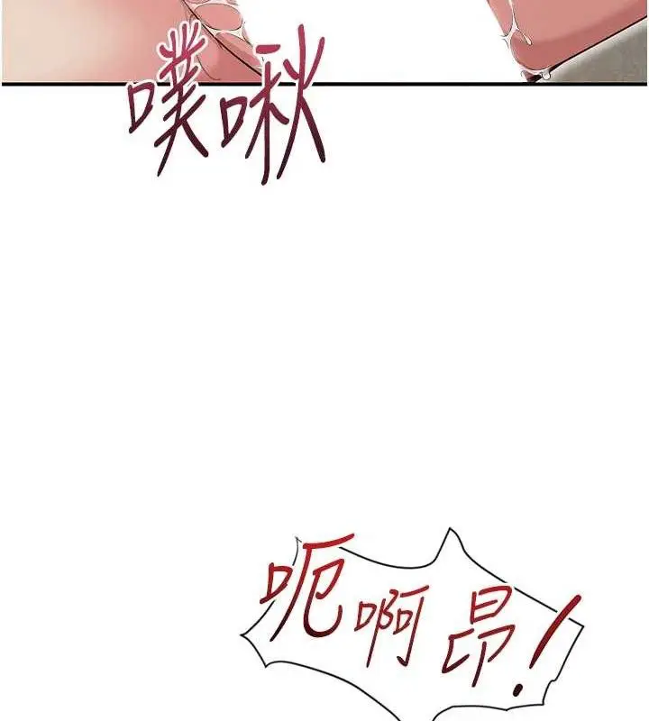 第64話