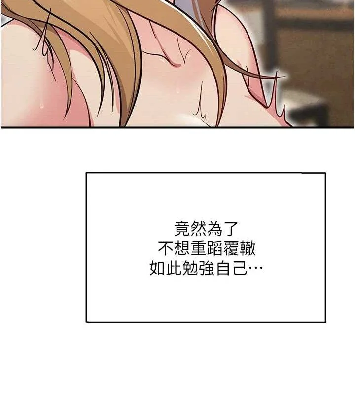 第64話
