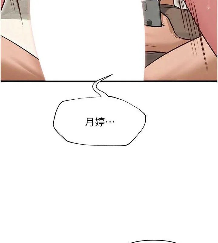 第64話