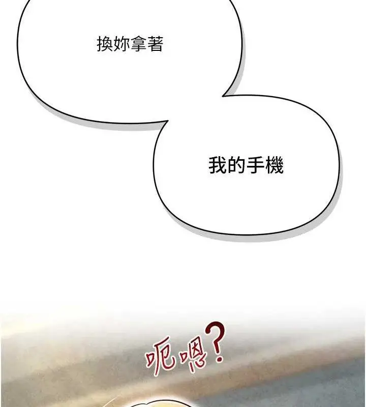 第64話