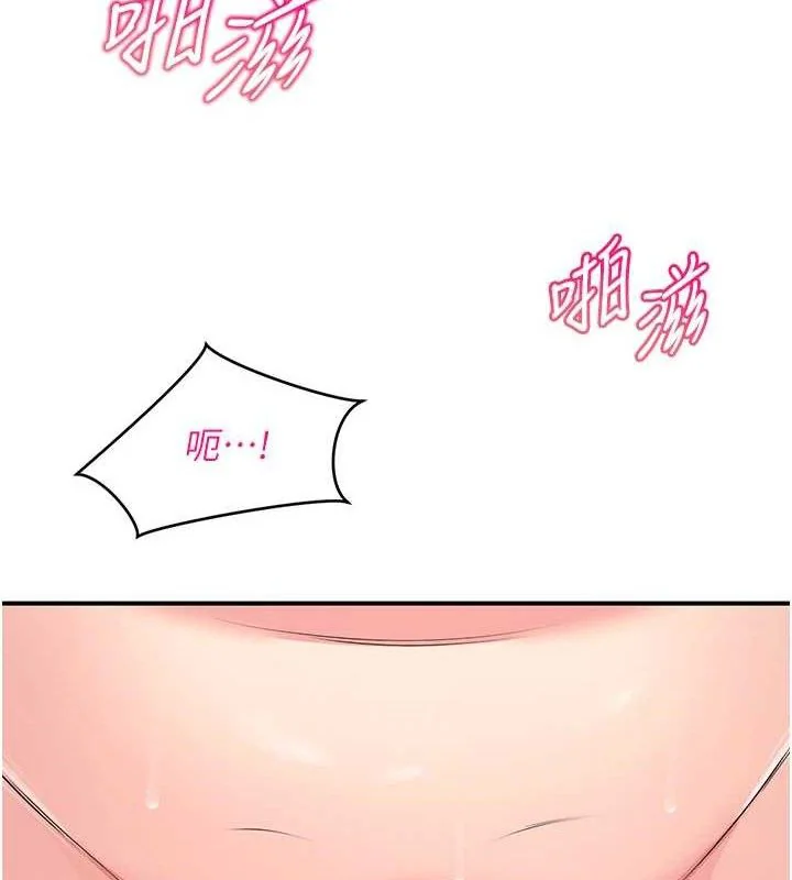 第64話