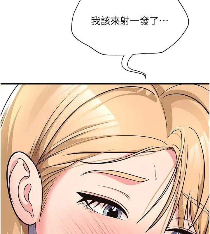 第64話