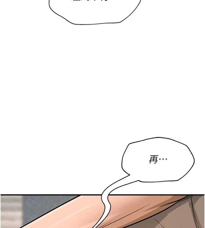第64話