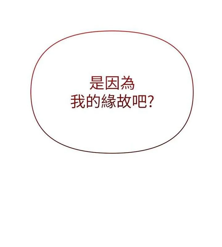 第64話