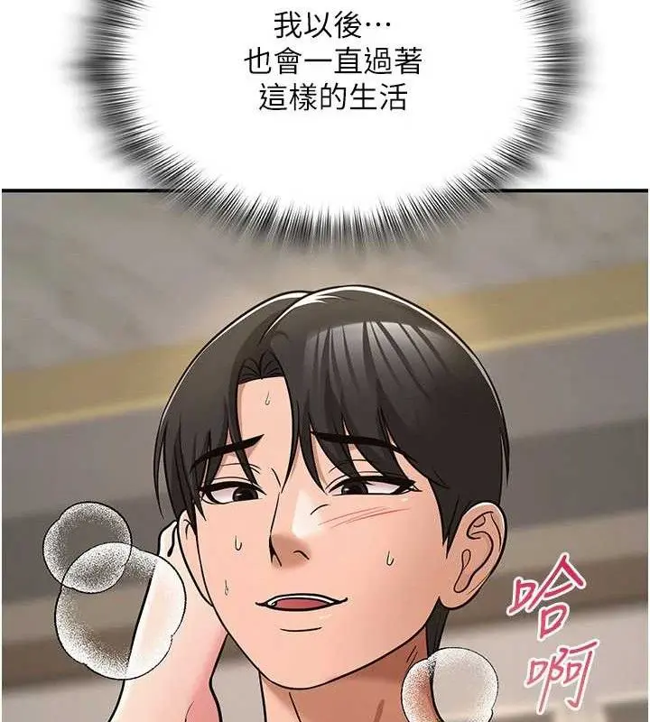 第64話