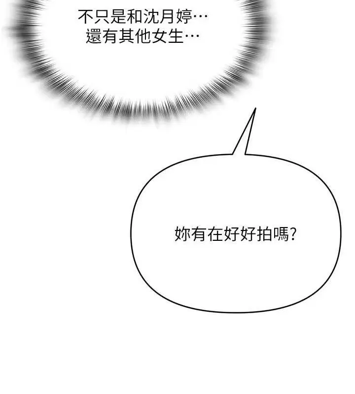 第64話