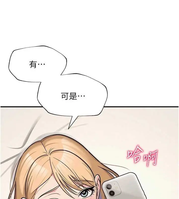 第64話