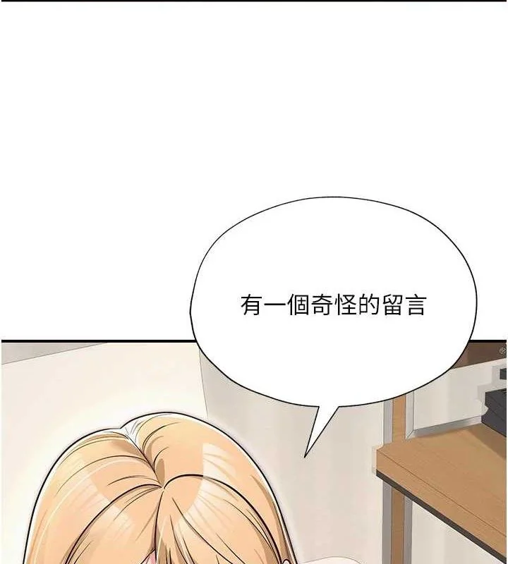 第64話