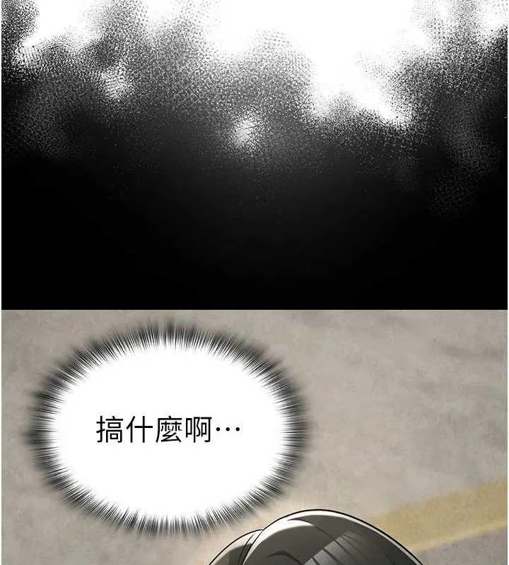 第64話