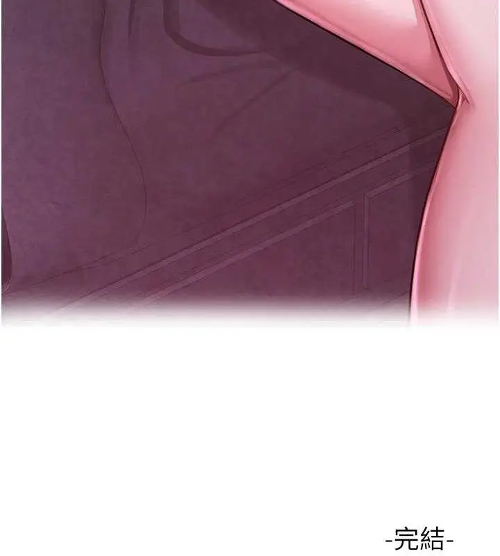 第64話