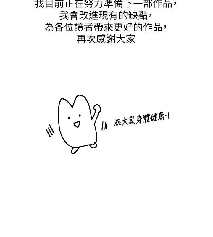 第64話
