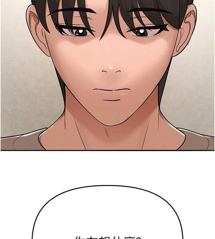 第64話