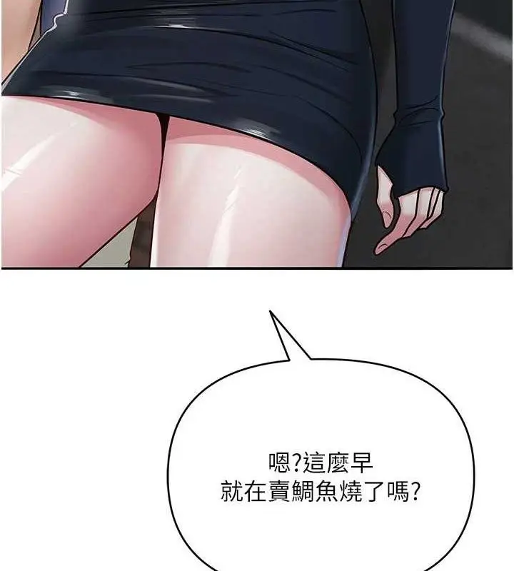 第64話