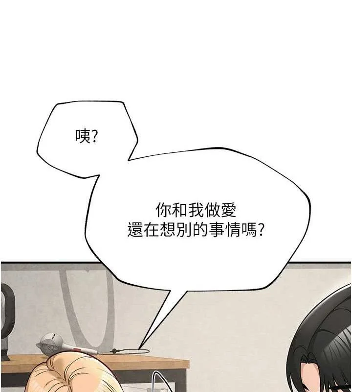 第64話