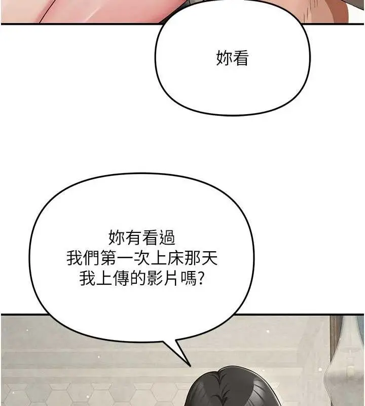第64話
