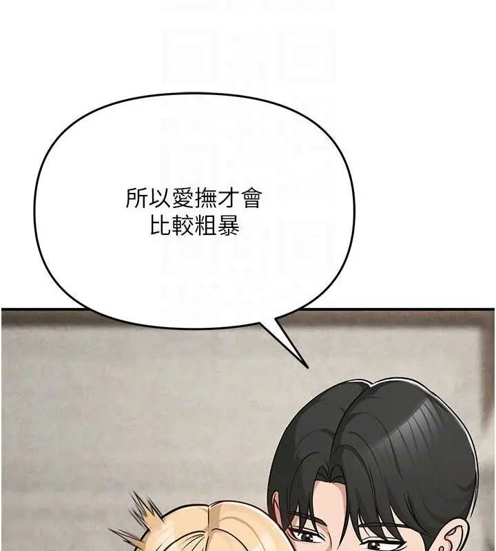 第64話
