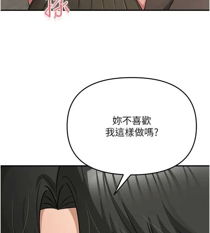 第64話