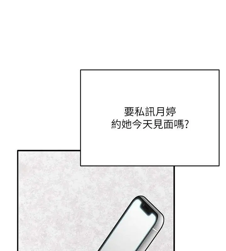 第64話