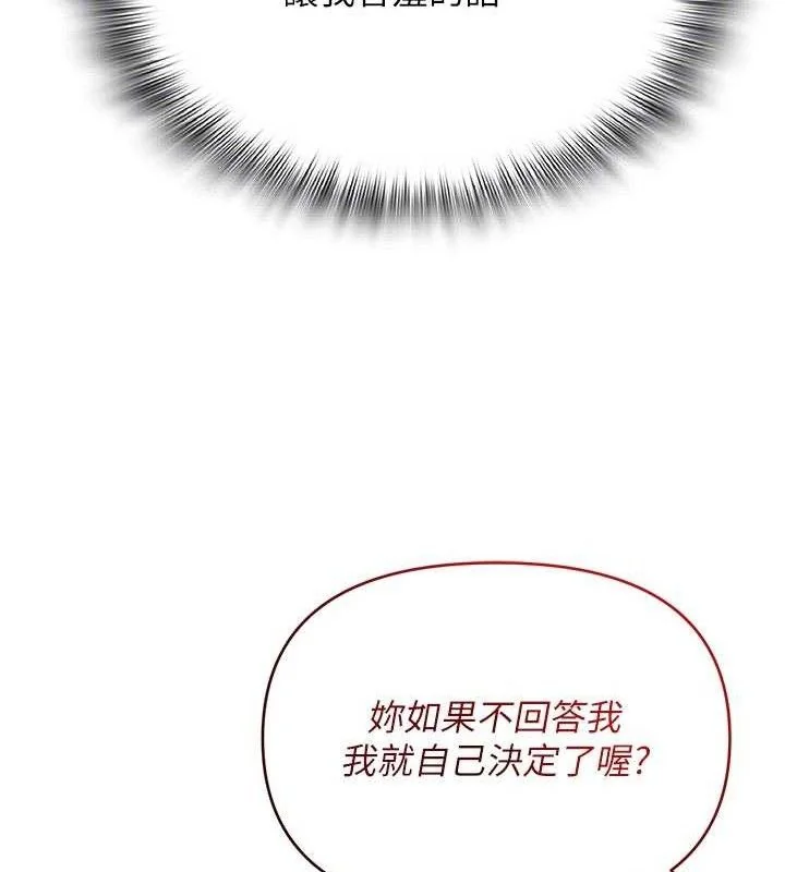 第64話