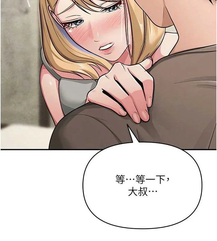 第64話
