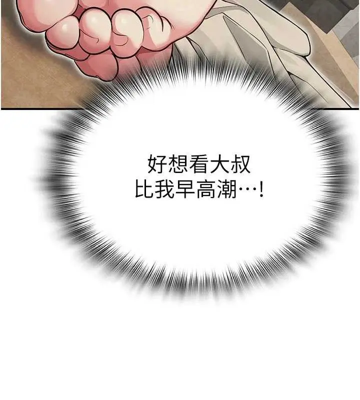 第64話