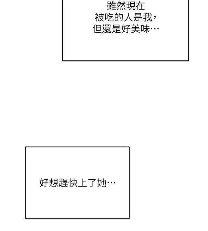 第64話