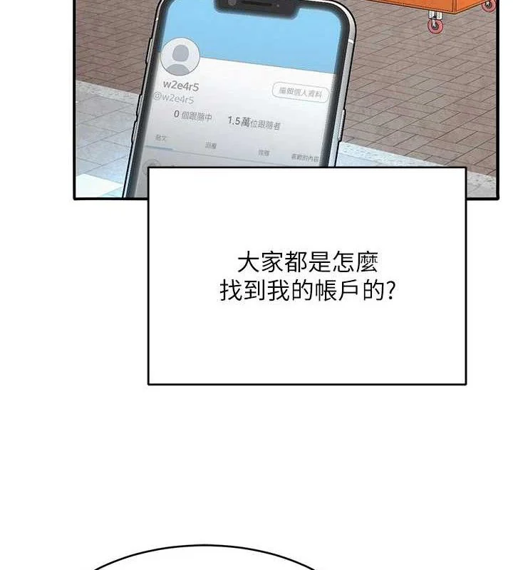 第64話