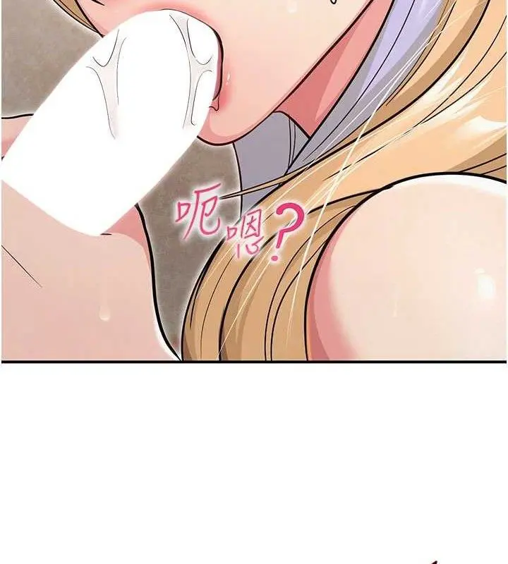 第64話