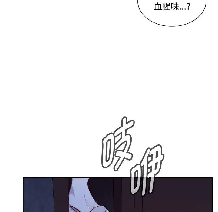 第5話