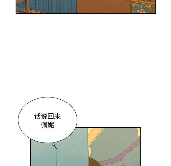 第9話