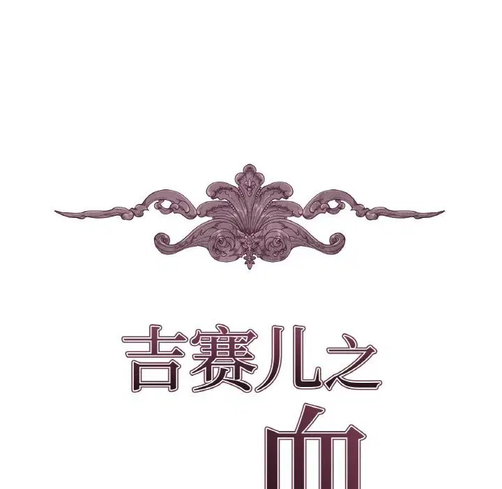 第11話