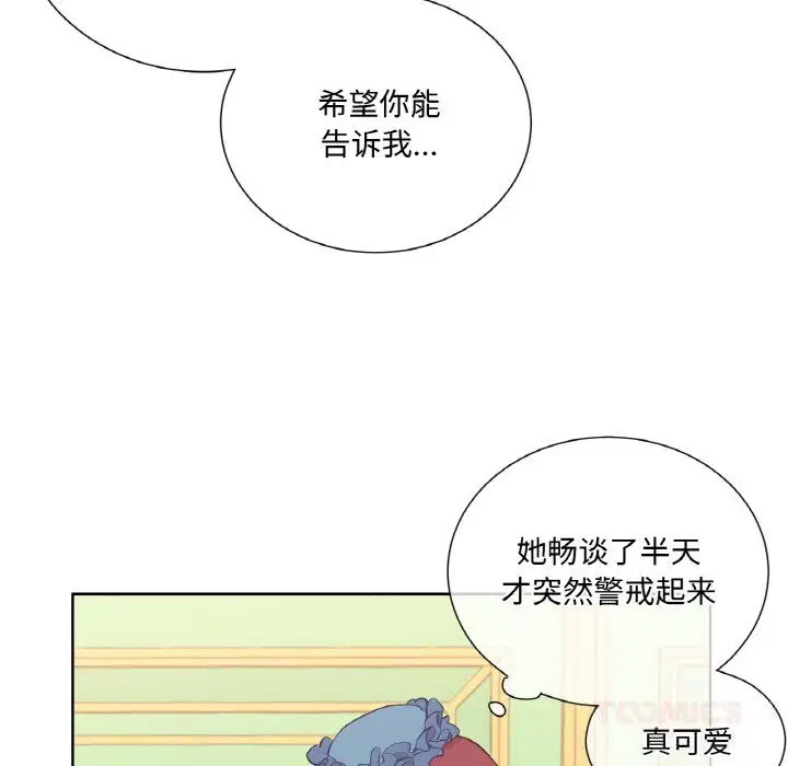 第11話