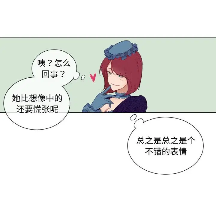第11話