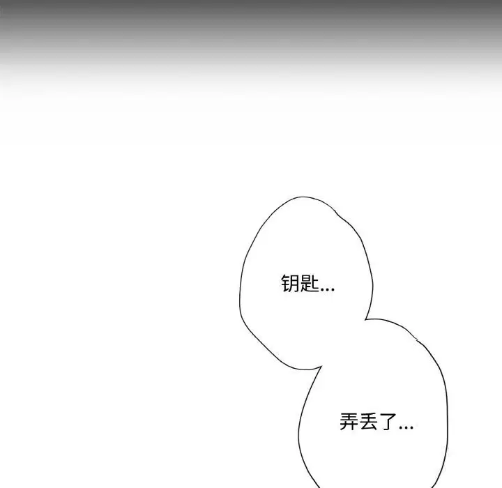 第14話