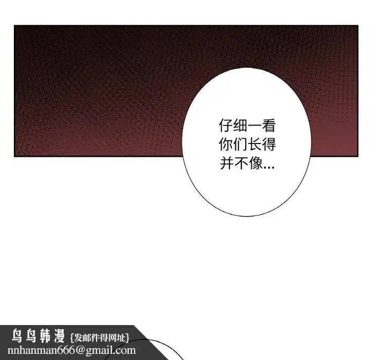 第14話