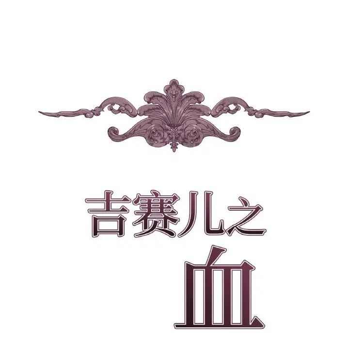 第15話
