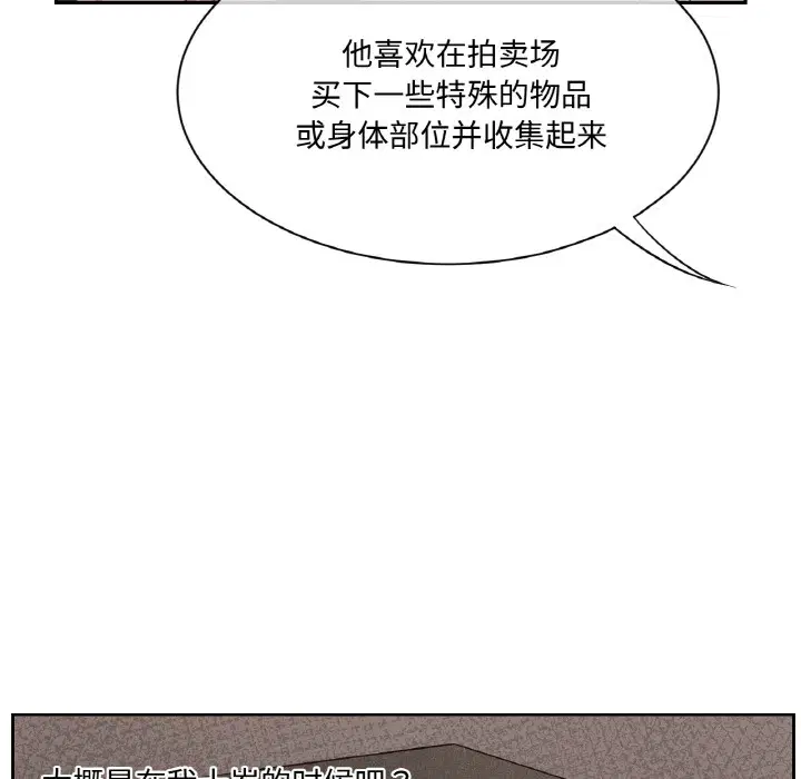 第17話